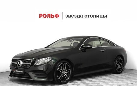 Mercedes-Benz E-Класс, 2019 год, 4 049 000 рублей, 1 фотография