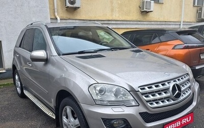 Mercedes-Benz M-Класс, 2008 год, 1 490 000 рублей, 1 фотография