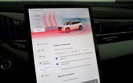 Geely Atlas, 2023 год, 2 589 000 рублей, 15 фотография