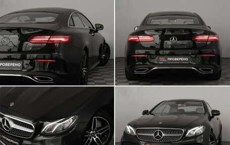 Mercedes-Benz E-Класс, 2019 год, 4 049 000 рублей, 21 фотография
