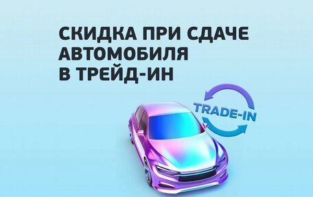 Haval Jolion, 2025 год, 2 249 000 рублей, 10 фотография