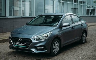 Hyundai Solaris II рестайлинг, 2017 год, 548 486 рублей, 1 фотография