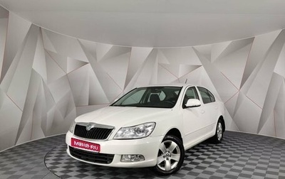 Skoda Octavia, 2012 год, 485 000 рублей, 1 фотография