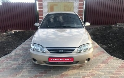 KIA Spectra II (LD), 2008 год, 319 000 рублей, 1 фотография