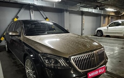 Mercedes-Benz S-Класс, 2017 год, 8 800 000 рублей, 1 фотография