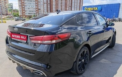 KIA Optima IV, 2016 год, 2 100 000 рублей, 1 фотография