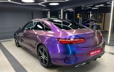 Mercedes-Benz E-Класс, 2019 год, 5 800 000 рублей, 1 фотография