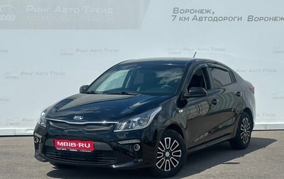KIA Rio IV, 2017 год, 1 215 000 рублей, 1 фотография
