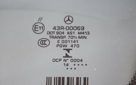 Mercedes-Benz CLA, 2014 год, 1 798 000 рублей, 14 фотография