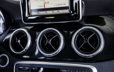 Mercedes-Benz CLA, 2014 год, 1 798 000 рублей, 26 фотография