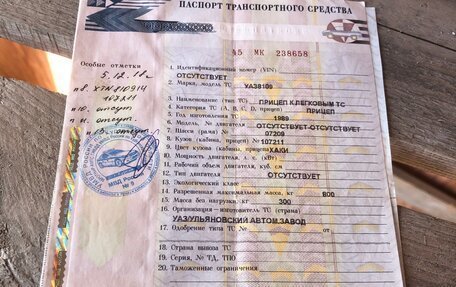 ЛуАЗ 3151, 1994 год, 400 000 рублей, 26 фотография