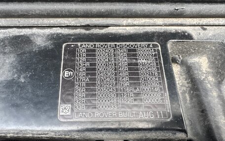 Land Rover Discovery IV, 2011 год, 1 650 000 рублей, 14 фотография