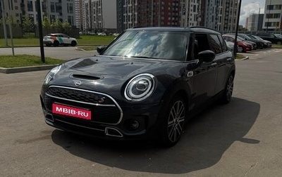 MINI Clubman, 2020 год, 3 150 000 рублей, 1 фотография