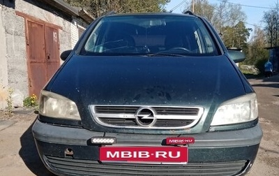 Opel Zafira A рестайлинг, 1999 год, 180 000 рублей, 1 фотография