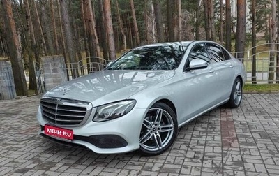 Mercedes-Benz E-Класс, 2020 год, 2 650 000 рублей, 1 фотография