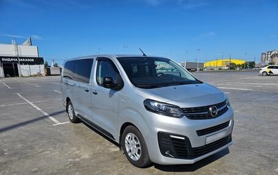Opel Zafira Life I, 2020 год, 4 150 000 рублей, 1 фотография
