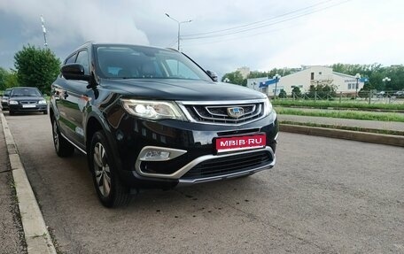 Geely Atlas I, 2021 год, 1 900 000 рублей, 1 фотография