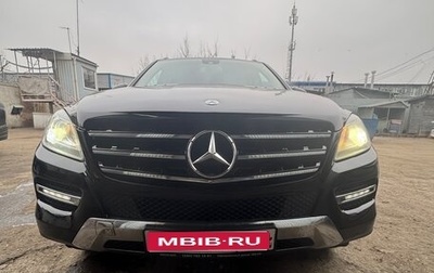 Mercedes-Benz M-Класс, 2011 год, 2 000 100 рублей, 1 фотография