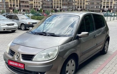 Renault Scenic III, 2008 год, 350 000 рублей, 1 фотография