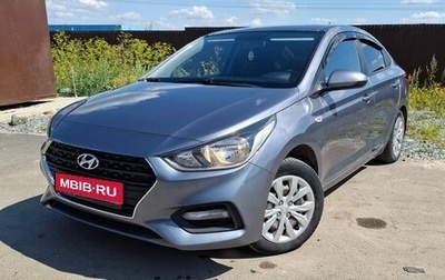 Hyundai Solaris II рестайлинг, 2017 год, 1 199 000 рублей, 1 фотография