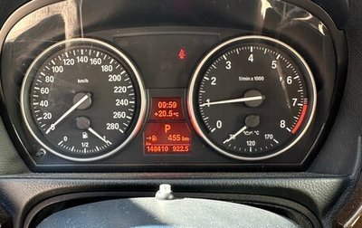 BMW 3 серия, 2008 год, 1 500 000 рублей, 1 фотография