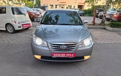 Hyundai Elantra IV, 2010 год, 920 000 рублей, 1 фотография