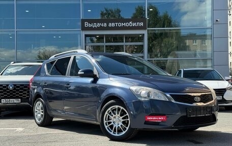 KIA cee'd I рестайлинг, 2011 год, 749 000 рублей, 7 фотография