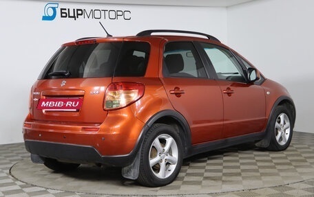 Suzuki SX4 II рестайлинг, 2008 год, 679 990 рублей, 5 фотография