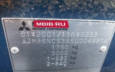 Mitsubishi Lancer IX, 2004 год, 334 000 рублей, 16 фотография