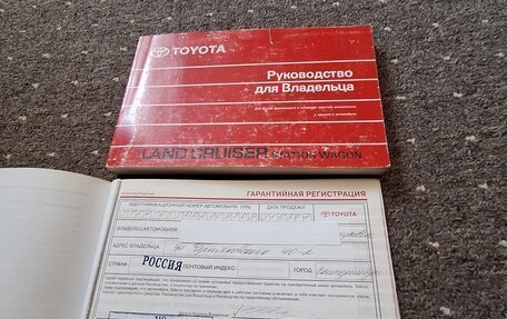 Toyota Land Cruiser 100 рестайлинг 2, 2007 год, 4 000 000 рублей, 5 фотография