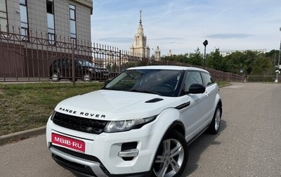 Land Rover Range Rover Evoque I, 2015 год, 1 900 000 рублей, 1 фотография