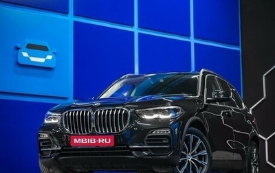 BMW X5, 2020 год, 5 950 000 рублей, 1 фотография