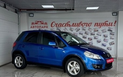 Suzuki SX4 II рестайлинг, 2008 год, 649 000 рублей, 1 фотография