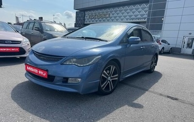 Honda Civic VIII, 2007 год, 595 000 рублей, 1 фотография