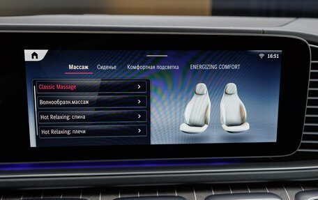 Mercedes-Benz Maybach GLS I, 2025 год, 30 870 000 рублей, 23 фотография