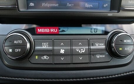 Toyota RAV4, 2014 год, 1 995 000 рублей, 19 фотография