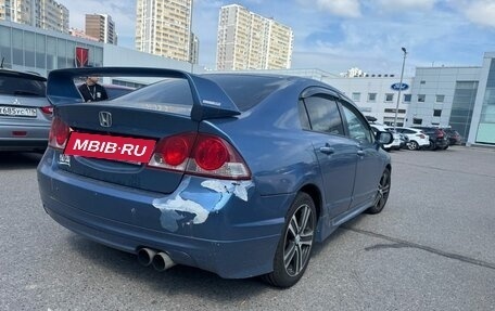 Honda Civic VIII, 2007 год, 595 000 рублей, 4 фотография