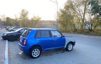 Lifan Smily I (330) рестайлинг, 2011 год, 80 000 рублей, 1 фотография