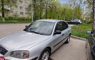 Hyundai Elantra III, 2005 год, 380 000 рублей, 1 фотография
