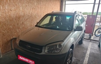 Toyota RAV4, 2004 год, 490 000 рублей, 1 фотография