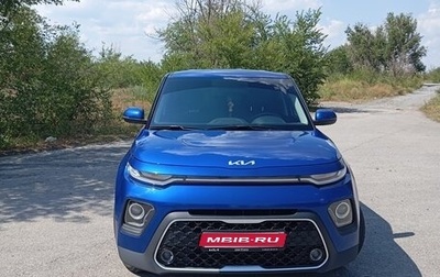 KIA Soul III, 2021 год, 2 380 000 рублей, 1 фотография
