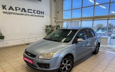 Ford Focus II рестайлинг, 2007 год, 399 000 рублей, 1 фотография
