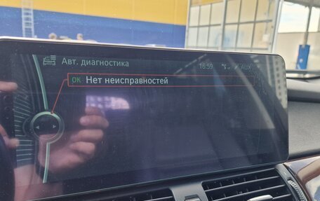 BMW X5, 2008 год, 1 750 000 рублей, 20 фотография