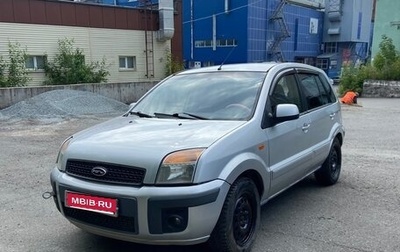 Ford Fusion I, 2009 год, 260 000 рублей, 1 фотография