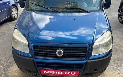 Fiat Doblo I, 2012 год, 435 000 рублей, 1 фотография