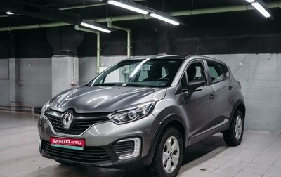 Renault Kaptur I рестайлинг, 2017 год, 620 928 рублей, 1 фотография