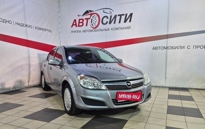 Opel Astra H, 2010 год, 581 000 рублей, 1 фотография