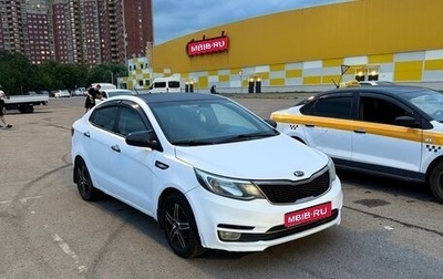 KIA Rio III рестайлинг, 2015 год, 530 000 рублей, 1 фотография