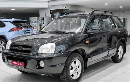 Hyundai Santa Fe Classic, 2008 год, 650 000 рублей, 1 фотография
