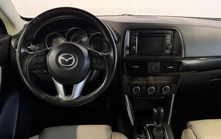 Mazda CX-5 II, 2014 год, 1 597 000 рублей, 6 фотография